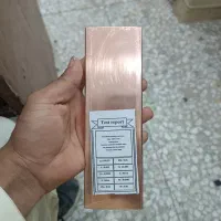 شمش مس|جواهرات|زابل, |دیوار