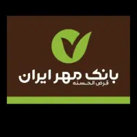 امتیاز وام مهر