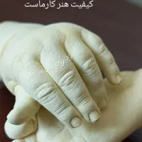 ساخت تندیس دست و پا ، قالب گیری حرفه ای
