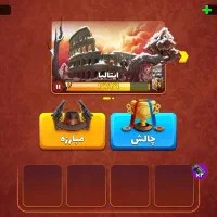 اکانت ‌پسرخوانده