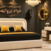 سرویس خواب ترند سال دونفره و نمایندگی تشک رویال