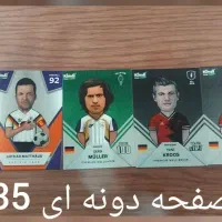 کیمیدی 2026|اسباب‌‌بازی|قم, نوقطار|دیوار