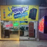 کافی نت و تایپ تکثیر