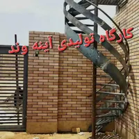 کارگاه تولیدی پله فلزی آینه وند|خدمات پیشه و مهارت|تهران, شهرک ابوذر|دیوار
