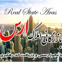 فروش-زمین-سوله-261متر-جاده-تهران-کندرود