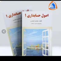 انجام امور حسابداری و تدریس حسابداری|خدمات آموزشی|بیجار, |دیوار