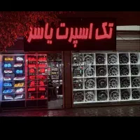 رینگ ولاستیک واسپرت اتومبیل