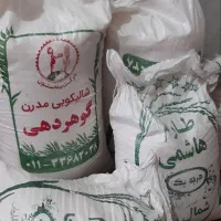 برنج طارم  هاشمی ...ودمسیاه|خوردنی و آشامیدنی|تهران, شهرک زینبیه|دیوار