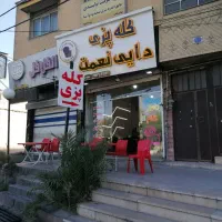 فروش-یک-باب-واحد-تجاری