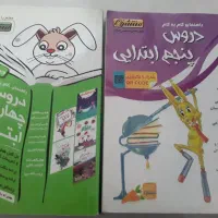 کتابهای مختلف