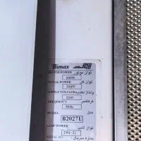 هود بیمکث رو کار|هود|مشهد, توس (بلوار توس)|دیوار