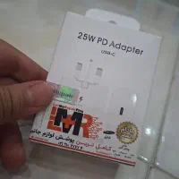 آداپتور شارژر
