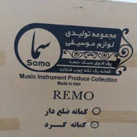 دف استفاده نشده|سازهای سنتی|اهواز, شهرک حفاری|دیوار