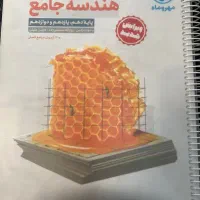 کتاب کمک آموزشی پایه دهم|کتاب و مجله آموزشی|تهران, منیریه|دیوار