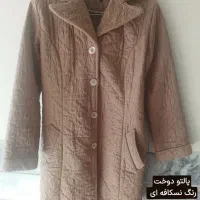 پالتو دوخت داخل پشم نو