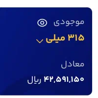 هدیه 4 میلیونی اولین ثبتنام میلی