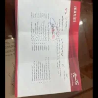 بن ماکسیم