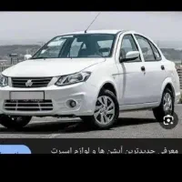 حواله اطلس s