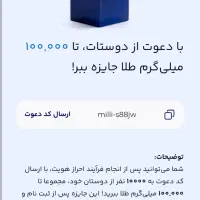 راحت پول دار شو