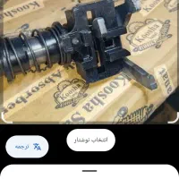 لوازم یدکی استوک و نه|قطعات یدکی و لوازم جانبی|خمینی‌شهر, |دیوار