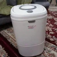 یک عددهودوماشین لباسشویی