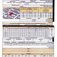 مشارکت در ساخت ۴ طبقه رو پیلوت