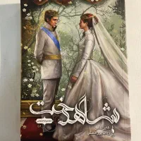 مجموعه کتاب ۶ جلدی انتخاب از انتشارات باژ|کتاب و مجله ادبی|تهران, شهران شمالی|دیوار
