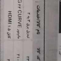 کامپیوتر درحد نو|رایانه رومیزی|وحیدیه, |دیوار