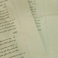 سند هندا مدل ۸۹و۸۷