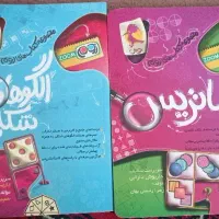 کتاب های تیزهوشان ششم|کتاب و مجله آموزشی|قم, علی آباد سعدگان|دیوار