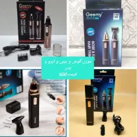 حراج محصولات مراقبتی پوست و مو|حراج|رشت, پاستوریزه|دیوار