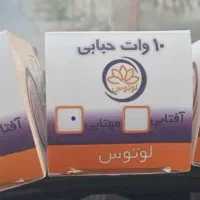 لامپ حبابی کم مصرف ۱۰وات مهتابی|لامپ و چراغ|چهارباغ, |دیوار