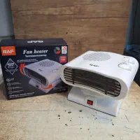 بخاری فن دار RAF با تخفیف