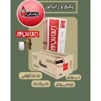 قیمت پکیج ایران رادیاتور مدل eco و بوتان مدل parma