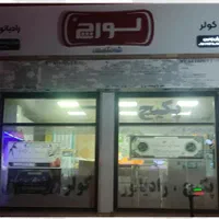 پکیج دیواری لورچ و بوتان و ایران رادیاتور|آبگرمکن، پکیج، شوفاژ|پرند, |دیوار