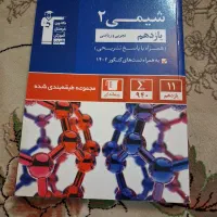 کتاب کنکور تجربی|کتاب و مجله آموزشی|قوچان, |دیوار