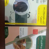 کتاب ناخن و شنیون و فرمر آلومینیومی ناخن برند NBI