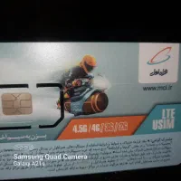 فروش سیم کارت  دائمی همراه اول 09112155387