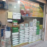 برنج میانه درجه یک|خوردنی و آشامیدنی|تبریز, |دیوار