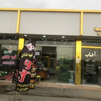 32متر-مغازه-فروشی