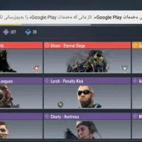 کالاف دیوتی موبایل