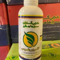 خریدار. انواع سم و سموم کشاورزی همه گونه خریدارم