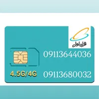 09113644036|سیم‌کارت|تهران, تهرانپارس شرقی|دیوار