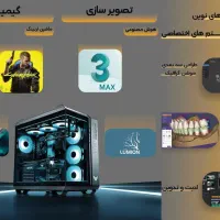 خدمات طراحی و ویرایش|خدمات رایانهای و موبایل|کاشان, معلم|دیوار