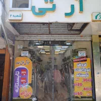 فروشنده مجرب آقا|استخدام بازاریابی و فروش|اسلامشهر, باغ فیض|دیوار