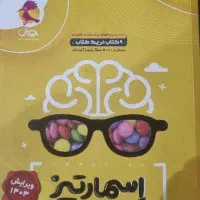 ۴کتاب و ۴ بسته آزمون شبیه ساز تیزهوشان ششم|کتاب و مجله ادبی|ساری, |دیوار