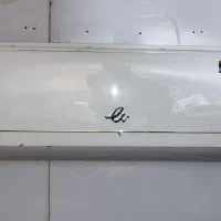 کولر اسپلیت