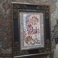 تابلو فرش