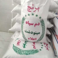 برنج طارم دمسیاه وفجر|خوردنی و آشامیدنی|یزد, |دیوار