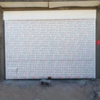 استخدام شاگرد